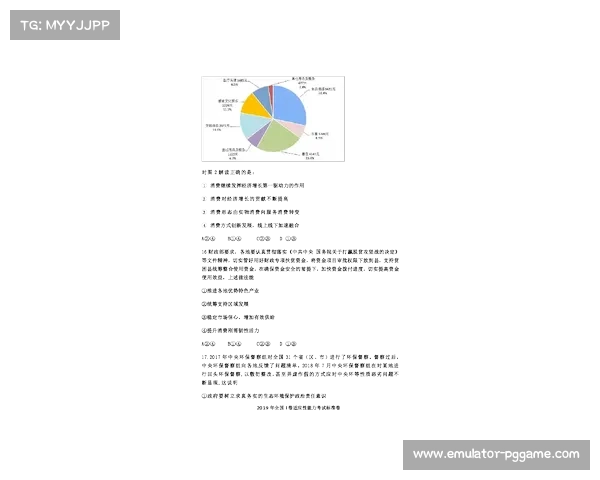 欧冠扩军至36队引发战术适应性讨论，瑞士轮赛制考验教练应变